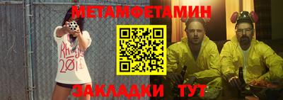 гидропоника Магнитогорск