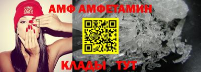 тгк Краснокаменск