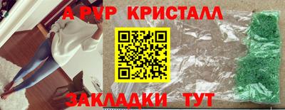 герыч Краснодар