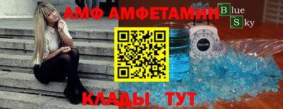 тгк Краснокаменск