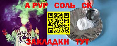 тгк Краснокаменск