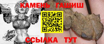 тгк Краснокаменск