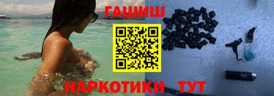 тгк Краснокаменск