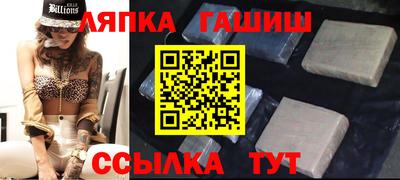 тгк Краснокаменск