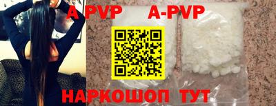 герыч Краснодар