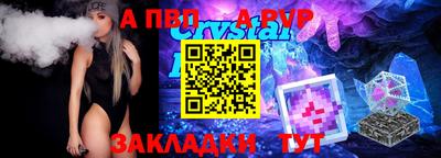 тгк Краснокаменск