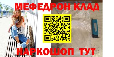герыч Краснодар