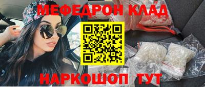 герыч Краснодар