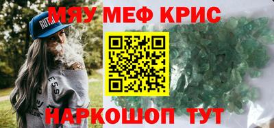 герыч Краснодар