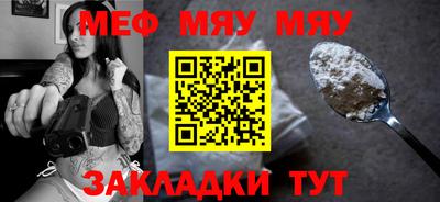 тгк Краснокаменск