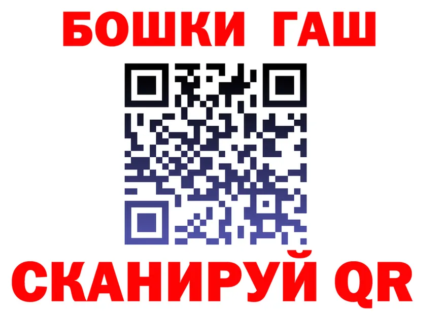 A-PVP Crystall ССЫЛКА площадка omg Ханты-Мансийск