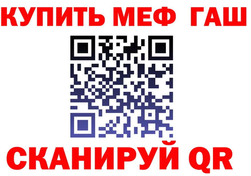ГЕРОИН Heroin сайт shop MEGA Ханты-Мансийск
