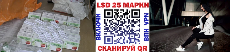 ЛСД экстази кислота  наркота  Ханты-Мансийск 