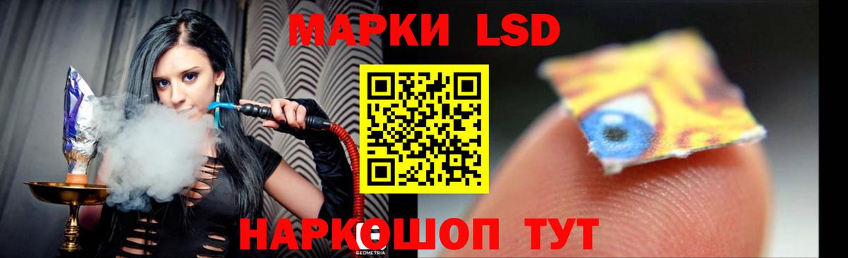 Ханты-Мансийск  ЛСД экстази кислота  Лсд 25 экстази кислота  LSD-25 экстази  Вход с VPN 