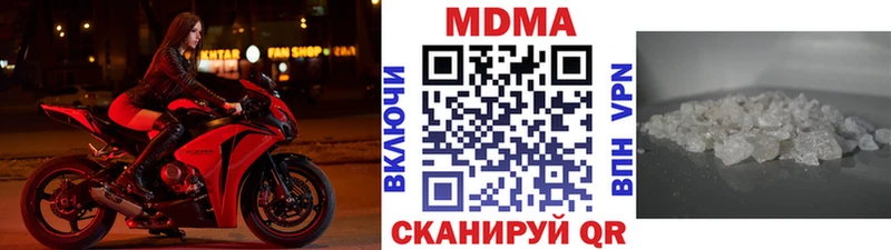 МДМА молли  Ханты-Мансийск 