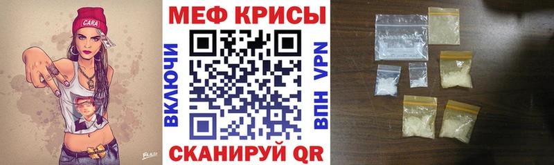 МЕФ 4 MMC  Ханты-Мансийск 