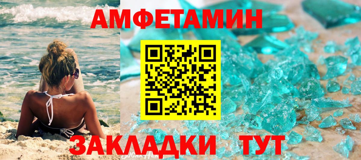 МЕТАМФЕТАМИН пудра  МЕТАМФЕТАМИН пудра  Вход с VPN  Ханты-Мансийск 