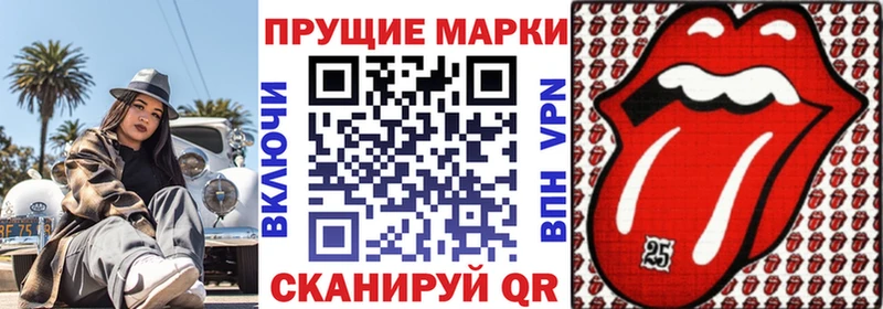 где купить наркотик  Ханты-Мансийск  Наркотические марки 1,8мг 