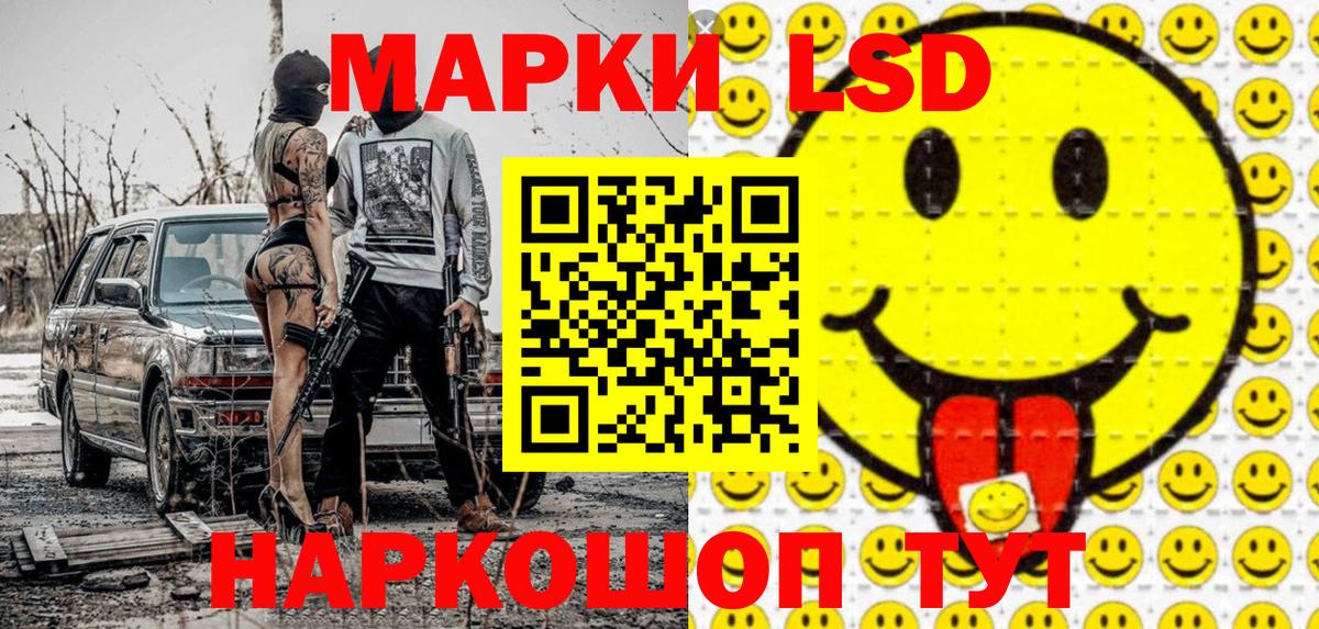 Ханты-Мансийск  Марки 25I-NBOMe  Вход с VPN  Марки 25I-NBOMe 1500мкг  Марки 25I-NBOMe 1500мкг 