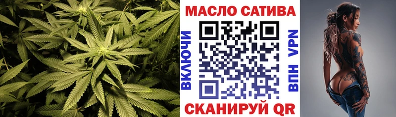 даркнет формула  Ханты-Мансийск  Дистиллят ТГК жижа  omg зеркало 