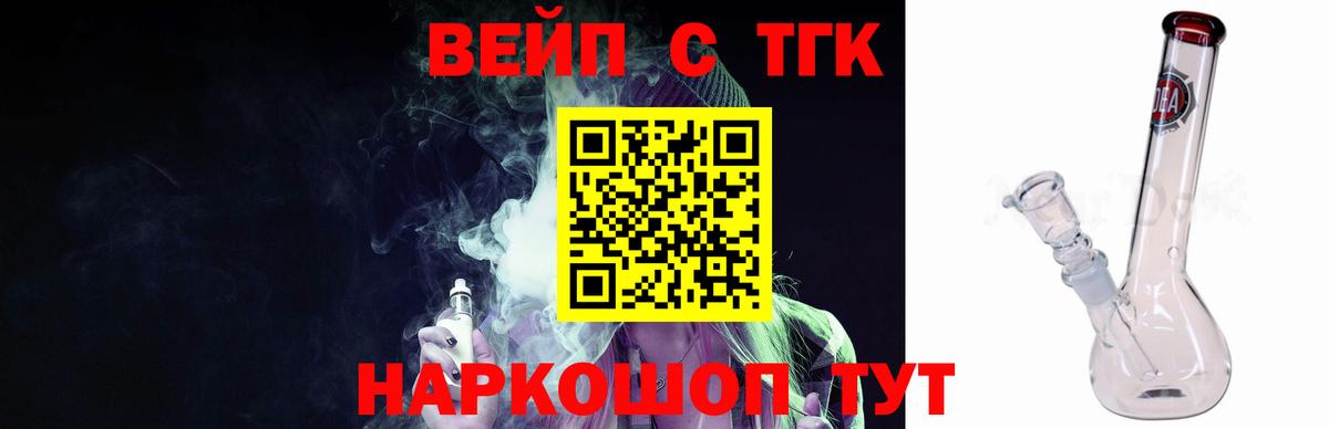 как найти закладки  Дистиллят ТГК гашишное масло  Вход с VPN  Ханты-Мансийск 