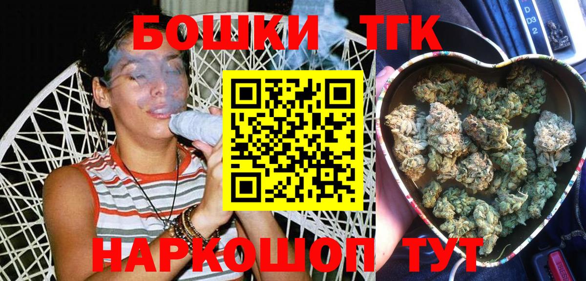 Марихуана OG Kush  Вход с VPN  Бошки Шишки VHQ  Ханты-Мансийск  МАРИХУАНА гибрид 