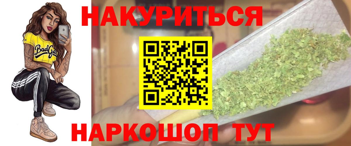 Марихуана планчик Ханты-Мансийск
